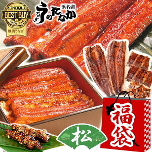 ���������I�N���N�n��SALE ���� �H�i 2026 �C�N ����~�E�|�E���� �������� ���Y���Ȃ����Ă� 5���`13���Z�b�g �I�}�P�t�� �y�É����Y AA �ȈՔ��zfukubukuro2020-05 [3�`5�l�p]