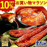 ＼9日まで★10%OFFクーポン／ うなぎ 国産 蒲焼き 食べ物 送料無料 鰻 食品 グルメ 人気 ギフト 誕生日 …