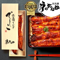 ＼最強配送15時／ ギフト 国産 浜名湖 うなぎ プレゼント 蒲焼き 食べ物 送料無料 鰻 食品 人気 誕生日 …