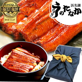 国産 うなぎ 食べ物 送料無料 鰻 蒲焼き ギフト お祝い 誕生日プレゼント 内祝い ギフトセット 退院 祝い 180～200g3本 3尾 プレゼント 土用の丑の日 【静岡産 通常 AC 風呂敷】F62 [3～5人前]