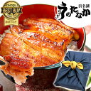 国産 うなぎ 送料無料 鰻 蒲焼き ギフト ギフト 真空パック ギフトセット お祝い 誕生日 内祝い お祝いギフト グルメ 食品 食べ物 プレゼント クーポン お中元 御中元 夏ギフト 最強配送 85〜95g2枚 【静岡産 通常 ABB 風呂敷】furoshiki-pon2 [1〜2人前]