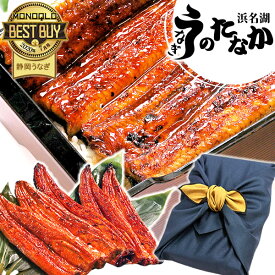 ＼土用丑直前SALE★ポイント2倍！／ うなぎ 国産 蒲焼き 食べ物 送料無料 鰻 プレゼント お祝い 食品 グルメ 人気 内祝い 誕生日 土用の丑の日 ギフト お年賀 御年賀 最強配送 ご褒美 180〜200g5本 5尾 【静岡産 通常 AAA 風呂敷】Ftn5 [3〜5人前]