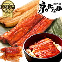 国産 うなぎ 送料無料 蒲焼き 鰻 ギフトセット 真空パック 内祝い 誕生日 人気 お祝いギフト グルメ 食品 食べ物 プレゼント クーポン お中元 御中元 夏ギフト 最強配送 蒲焼き2本 白焼き 90〜110g2本 2尾 【静岡産 ABB 簡易箱】Gset [1〜2人前]