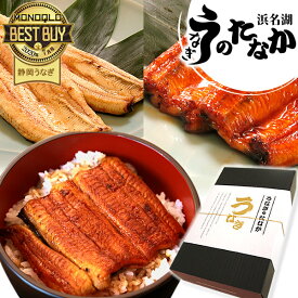 楽天市場 父の日 うなぎ ランキングの通販 楽天市場 父の日 うなぎ ランキングの通販