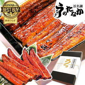 ＼土用丑直前SALE★ポイント2倍！／ うなぎ 国産 蒲焼き 食べ物 送料無料 鰻 プレゼント お祝い 食品 グルメ 人気 内祝い 誕生日 土用の丑の日 ギフト お年賀 御年賀 最強配送 ご褒美 180〜200g5本 5尾 【静岡産 通常 AAA 化粧箱】kset [3〜5人前]