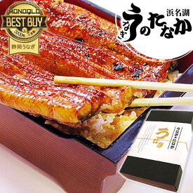 国産 うなぎ 蒲焼き 送料無料 鰻 ギフト お祝い 食べ物 ギフトセット 真空パック 誕生日 プレゼント 食品 内祝い グルメ 人気 お中元 御中元 夏ギフト あす楽 180～200g5本 5尾 【静岡産 通常 AC 化粧箱】kset [3～5人前]