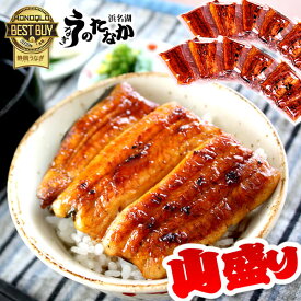 国産 うなぎ 蒲焼き 送料無料 鰻 ギフト お祝い 食べ物 ギフトセット 真空パック 誕生日 プレゼント 食品 土用の丑の日 内祝い グルメ 人気 あす楽 こぶり カット蒲焼き 55～60g 10枚 【静岡産 AC 簡易箱】MC6-10 [3～5人前]