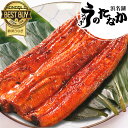 ＼早い者勝ち★150円クーポン／ お中元 御中元 うなぎ 国産 蒲焼き ギフト 食べ物 送料無料 鰻 プレゼント 夏ギフト お祝い 食品 グルメ 人気 内祝い 誕生日 土用の丑の日 父の日 最強配送 ご褒美 150〜160g5本 5尾 【静岡産 AAA 化粧箱】nagakaba01-5 [3〜5人前]