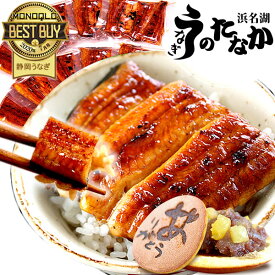 ＼早い者勝ち★150円クーポン／ お中元 御中元 うなぎ 国産 蒲焼き ギフト 食べ物 送料無料 鰻 プレゼント 夏ギフト 食品 グルメ 人気 内祝い 誕生日 土用の丑の日 父の日 最強配送 こぶり 55〜60g 10枚 どら焼き付 【静岡産 通常 AA 簡易箱】mc6-10dora [3〜5人前]