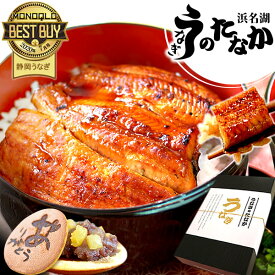 ＼土用丑直前SALE★ポイント2倍！／ うなぎ 国産 蒲焼き 食べ物 送料無料 鰻 プレゼント お祝い 食品 グルメ 人気 内祝い 誕生日 土用の丑の日 ギフト お年賀 御年賀 最強配送 ご褒美 蒲焼き3枚 どら焼き付 【静岡産 AA 化粧箱】Bsetdora2 [2〜3人前]