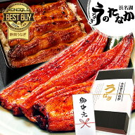 ＼早い者勝ち★200円クーポン／ お中元 御中元 プレゼント うなぎ 国産 蒲焼き 食べ物 送料無料 鰻 食品 …