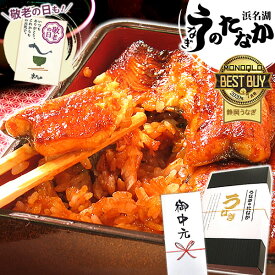 ＼夏休みSALE★ポイント3倍！／ お中元 御中元 うなぎ 国産 蒲焼き ギフト 食べ物 送料無料 鰻 プレゼント 夏ギフト お祝い 食品 グルメ 人気 内祝い 誕生日 敬老の日 早割 最強配送 ご褒美 蒲焼き2枚〜6枚 【静岡産 通常 AAA 化粧箱】PON-2 [1〜6人前]