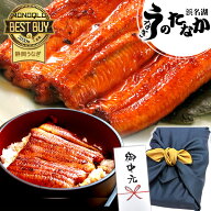 ＼上半期大感謝祭★250円クーポン／ お中元 御中元 プレゼント うなぎ 国産 蒲焼き 食べ物 送料無料 鰻 …
