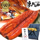 ＼今夜23:59迄★ポイント最大8倍／ お中元 御中元 うなぎ 国産 蒲焼き ギフト 食べ物 送料無料 鰻 プレゼント 夏ギフト お祝い 食品 グルメ 人気 内祝い 誕生日 土用の丑の日 まだ間に合う 父の日 最強配送 ご褒美 蒲焼1本 1尾 【静岡産 通常 AAA 風呂敷】 Ftn1 [1〜2人前]