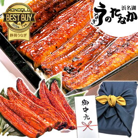 ＼早い者勝ち★150円クーポン／ お中元 御中元 うなぎ 国産 蒲焼き ギフト 食べ物 送料無料 鰻 プレゼント 夏ギフト お祝い 食品 グルメ 人気 内祝い 誕生日 土用の丑の日 父の日 最強配送 ご褒美 180〜200g5本 5尾 【静岡産 通常 AAA 風呂敷】Ftn5 [3〜5人前]