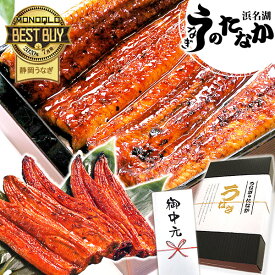 ＼早い者勝ち★150円クーポン／ お中元 御中元 うなぎ 国産 蒲焼き ギフト 食べ物 送料無料 鰻 プレゼント 夏ギフト お祝い 食品 グルメ 人気 内祝い 誕生日 土用の丑の日 父の日 最強配送 ご褒美 180〜200g5本 5尾 【静岡産 通常 AAA 化粧箱】kset [3〜5人前]