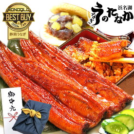 ＼早い者勝ち★150円クーポン／ お中元 御中元 うなぎ 国産 蒲焼き ギフト 食べ物 送料無料 鰻 プレゼント 夏ギフト お祝い 食品 グルメ 誕生日 土用の丑の日 父の日 特大長蒲焼1本 1尾 カット蒲焼2枚 どら焼き 【静岡産 通常 AA 風呂敷】furoshiki-Asetdora2 [2〜3人前]