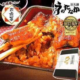 ＼最大1,111円クーポン！／ うなぎ 国産 蒲焼き 食べ物 送料無料 鰻 プレゼント ギフト お祝い 食品 グルメ 人気 内祝い 誕生日 土用の丑の日 最強配送 お歳暮 早割 御歳暮 お年賀 御年賀 ご褒美 蒲焼き2枚〜6枚 【静岡産 通常 AAA 化粧箱】PON-2 [1〜6人前]