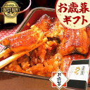 ＼ポイント8倍&緊急クーポン！／ お歳暮 ギフト 御歳暮 お年賀 御年賀 うなぎ 国産 蒲焼き 食べ物 送料無料 鰻 プレゼント お祝い 食品 グルメ 人気 内祝い 誕生日 土用の丑の日 最強配送 ご褒美 蒲焼き2枚〜6枚 【静岡産 通常 AAA 化粧箱】PON-2 [1〜6人前]