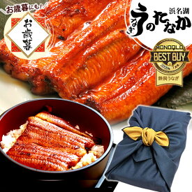 ＼最大1,111円クーポン！／ うなぎ 国産 蒲焼き 食べ物 送料無料 鰻 プレゼント ギフト お祝い 食品 グルメ 人気 内祝い 誕生日 土用の丑の日 最強配送 お歳暮 早割 御歳暮 お年賀 御年賀 ご褒美 180〜200g3本 3尾 【静岡産 通常 AAA 風呂敷】F62 [3〜5人前]