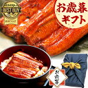 ＼ポイント5倍&緊急クーポン！／ お歳暮 ギフト 御歳暮 お年賀 御年賀 うなぎ 国産 蒲焼き 食べ物 送料無料 鰻 プレゼント お祝い 食品 グルメ 人気 内祝い 誕生日 土用の丑の日 最強配送 ご褒美 180〜200g3本 3尾 【静岡産 通常 AAA 風呂敷】F62 [3〜5人前]