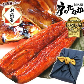 ＼早割11/20(木)まで！／ お歳暮 早割 うなぎ 国産 蒲焼き 食べ物 送料無料 鰻 プレゼント ギフト お祝い 食品 グルメ 人気 内祝い 誕生日 土用の丑の日 最強配送 御歳暮 お年賀 御年賀 ご褒美 蒲焼1本 1尾 【静岡産 通常 AAA 風呂敷】 Ftn1 [1〜2人前]