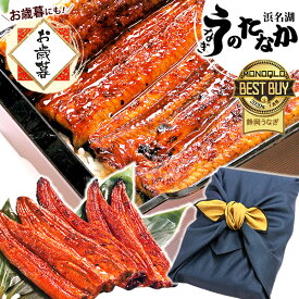 ＼最大1,111円クーポン！／ うなぎ 国産 蒲焼き 食べ物 送料無料 鰻 プレゼント ギフト お祝い 食品 グルメ 人気 内祝い 誕生日 土用の丑の日 最強配送 お歳暮 早割 御歳暮 お年賀 御年賀 ご褒美 180〜200g5本 5尾 【静岡産 通常 AAA 風呂敷】Ftn5 [3〜5人前]