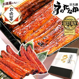 ＼早割11/20(木)まで！／ お歳暮 早割 うなぎ 国産 蒲焼き 食べ物 送料無料 鰻 プレゼント ギフト お祝い 食品 グルメ 人気 内祝い 誕生日 土用の丑の日 最強配送 御歳暮 お年賀 御年賀 ご褒美 180〜200g5本 5尾 【静岡産 通常 AAA 化粧箱】kset [3〜5人前]