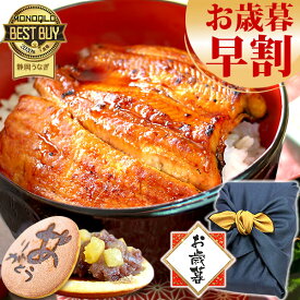 ＼緊急配布★400円クーポン！／ お歳暮 早割 うなぎ 国産 蒲焼き 食べ物 送料無料 鰻 プレゼント ギフト お祝い 食品 グルメ 人気 内祝い 誕生日 最強配送 御歳暮 お年賀 御年賀 ご褒美 85〜95g2枚 どら焼き 【静岡産 通常 AA 風呂敷】furoshiki-pon2dora [1~2人前]