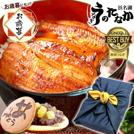 ＼早割11/20(木)まで！／ お歳暮 早割 うなぎ 国産 蒲焼き 食べ物 送料無料 鰻 プレゼント ギフト お祝い 食品 グルメ 人気 内祝い 誕生日 最強配送 御歳暮 お年賀 御年賀 ご褒美 85〜95g2枚 どら焼き 【静岡産 通常 AA 風呂敷】furoshiki-pon2dora [1~2人前]