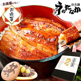 ＼早割11/20(木)まで！／ お歳暮 早割 うなぎ 国産 蒲焼き 食べ物 送料無料 鰻 プレゼント ギフト お祝い 食品 グルメ 人気 内祝い 誕生日 土用の丑の日 最強配送 御歳暮 お年賀 御年賀 ご褒美 蒲焼き3枚 どら焼き付 【静岡産 AA 化粧箱】Bsetdora2 [2〜3人前]