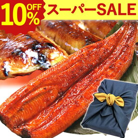 ＼スーパーSALE限定★10%OFF！／ 国産 うなぎ 送料無料 鰻 蒲焼き ギフト ギフト 真空パック ギフトセット 誕生日 内祝い お祝いギフト グルメ 食品 食べ物 プレゼント クーポン 敬老の日 お中元 御中元 最強配送 蒲焼き1本 1尾【静岡産 通常 ABB 風呂敷】 Ftn1 [1〜2人前]