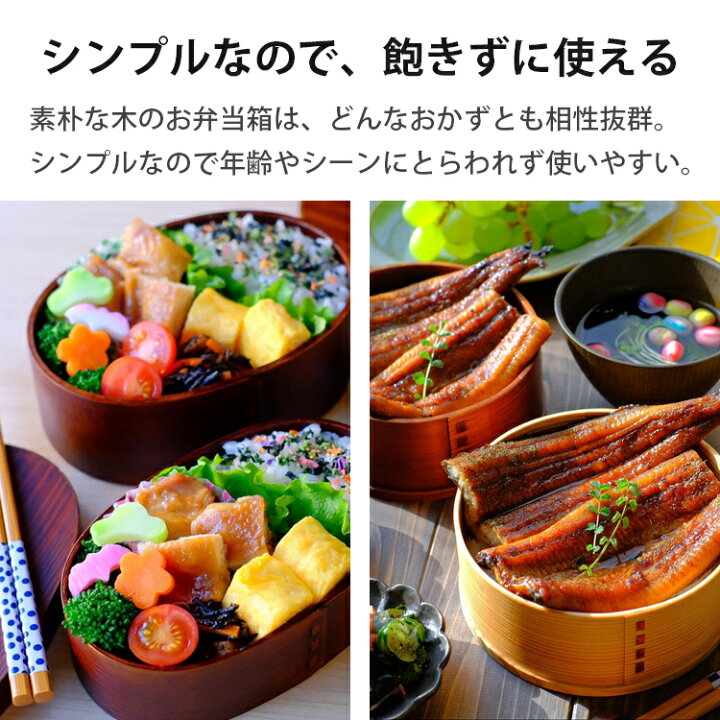 楽天市場】お弁当箱 曲げわっぱ 弁当箱【小判弁当箱 うるし塗り】日本 
