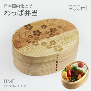 ٓ Ȃ ٓ d؂yٓ 900ml i` UMEzVR 1i ؐ {dグy\z܂ ϕٓ  [U[H X y  Y