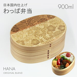 ٓ Ȃ ٓ d؂yٓ 900ml i` HANAz{dグ VR 1iy\zϕٓ ܂ e `oht y  fB[X 