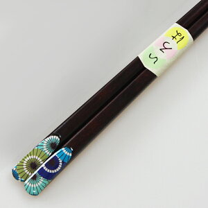 ዷh  VaP 23cm  Y