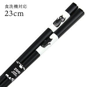 H@Ή ዷh  Ƃڋ ɂ 23cm i ዷ Y { H􂢊@Ήj