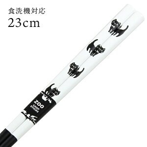 H@Ή ዷh  h蕪 ɂ 23cm i ዷ Y { H􂢊@Ήj