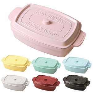 お弁当箱 弁当箱【ココポットレクタングル】保存容器 弁当箱【600ml】パステルカラー 電子レンジ対応 食洗機対応 国産 日本製 樹脂製 仕切り付き ランチボックス ココット おしゃれ かわい
