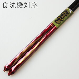 H@Ή ዷ  21cm iH@Ή   ؐ ዷh) 43358-4
