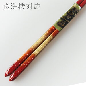 H@Ή Y ዷh蔢  21cm iH􂢊@Ή ዷ  ؐ {j