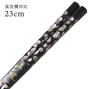 H@Ή Y ዷh蔢 P (₫)  23cm H􂢊@Ή ዷ  { l 