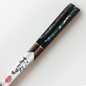 Y ዷh V̐ 23cm ዷ  ؐ { ъL