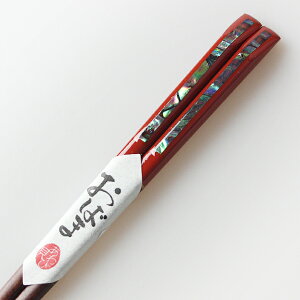 Y ዷh V̐ 21cm ዷ  ؐ { ъL