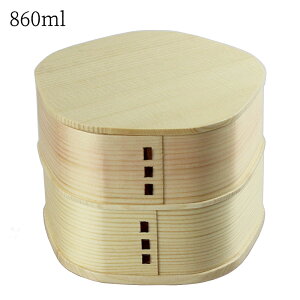 お弁当箱 曲げわっぱ 弁当箱【花型 二段 860ml ナチュラル】花 日本国内仕上げ 天然木 木製 2段弁当【名入れ可能】仕切り ランチバンド付き スリム 軽量 調湿効果 まげわっぱ わっぱ弁当 メン