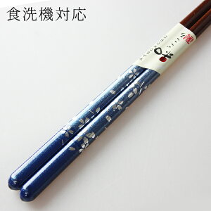 H@Ή Y ዷh蔢 ԉ_ 23cm@i ዷ { H􂢊@Ήj