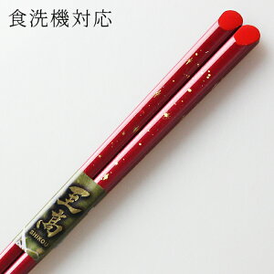 H@Ή Y ዷh蔢 V̌ 21cm