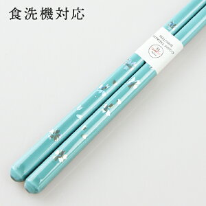 H@Ή ዷ pXe  23cm  iH@Ή   ؐ ዷh) 43840-4