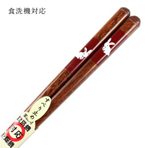 H@Ή qǂ   18cm Ђ̈ {   q  v[g j ዷh j  1V a