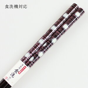 H@Ή ዷ p ق  21cm Ђ̈ {   l  v[g j ዷh j  1V a